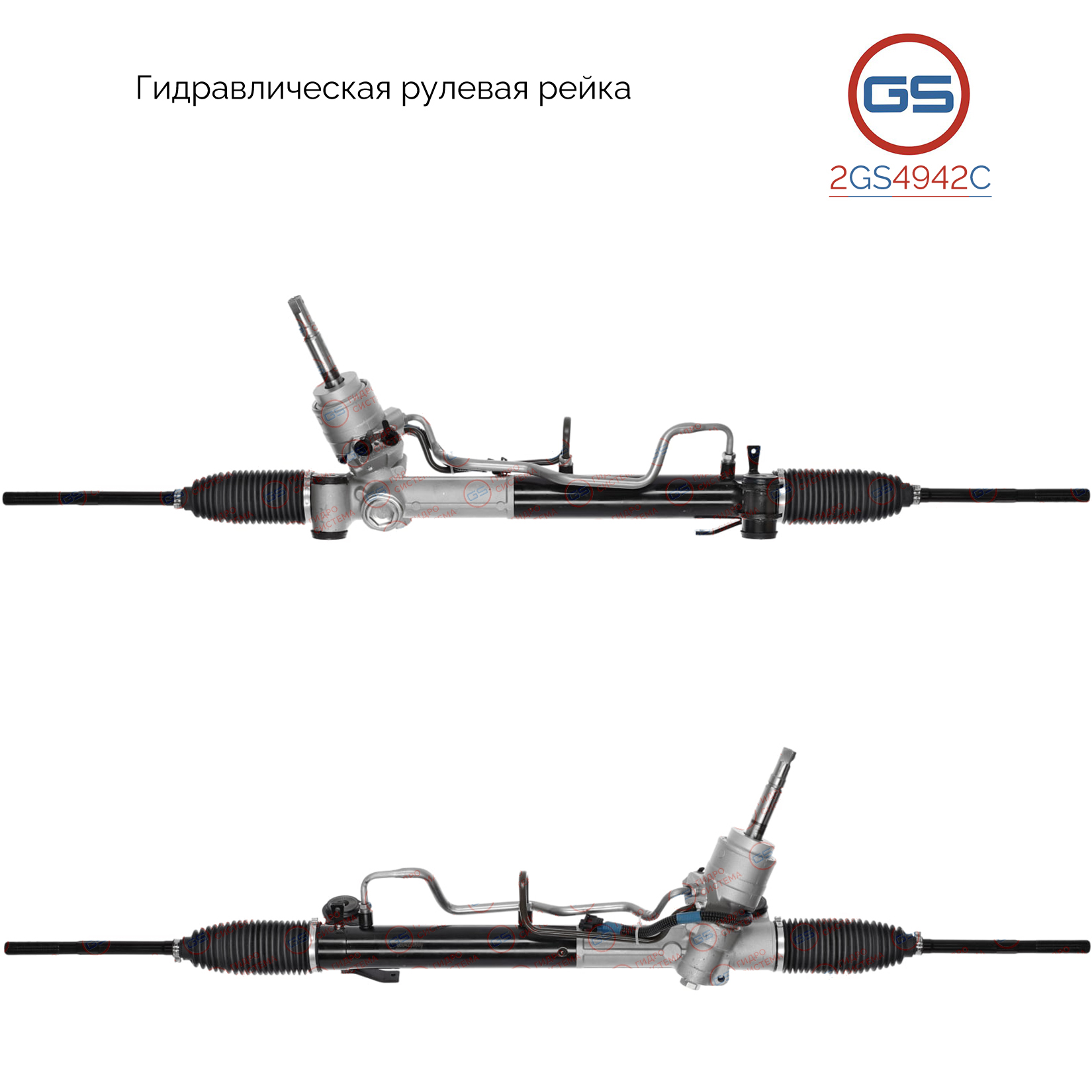 2GS4942C Рулевая рейка Chevrolet Malibu 2012-2016, OPEL Insignia 2008-, SAAB 9-5 2010-